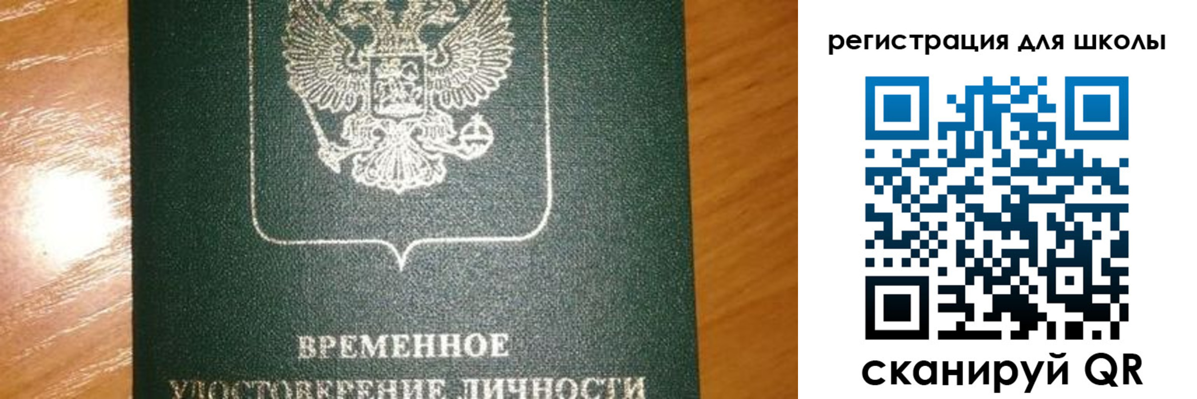 прописка иностранных граждан в Бутурлиновке