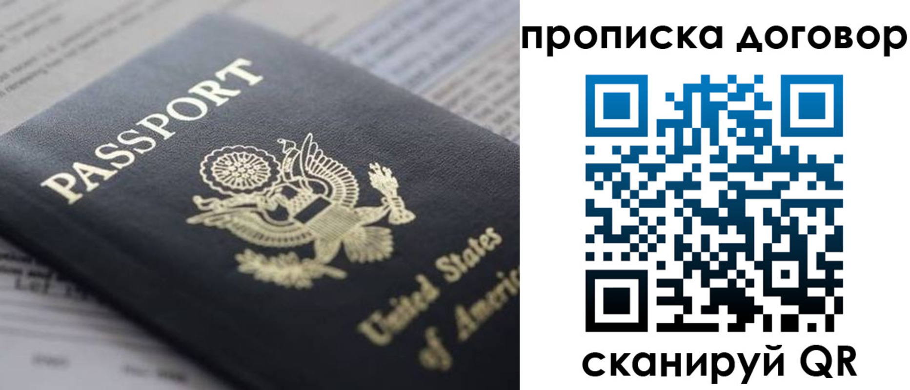 временная регистрация адрес в Бутурлиновке