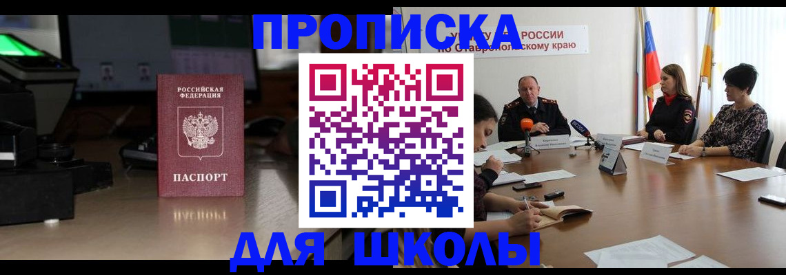 регистрация для дет. сада в Бутурлиновке